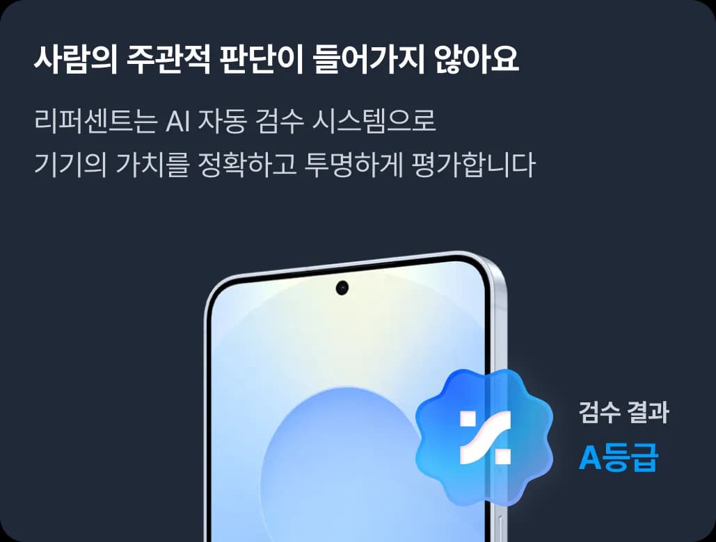 매입 설명 이미지