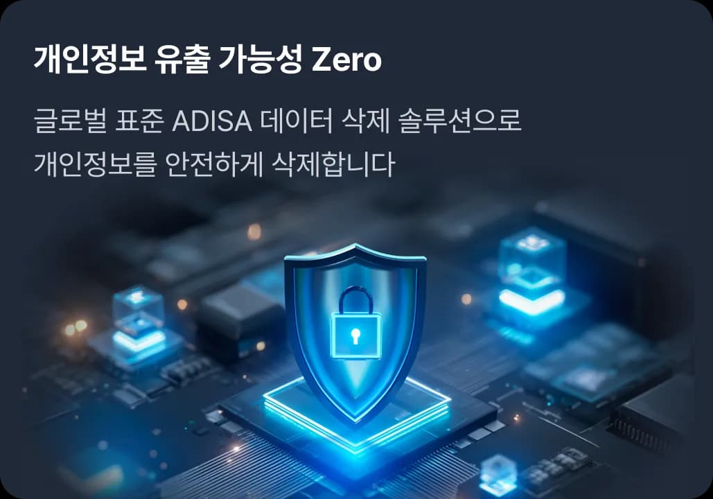 매입 설명 이미지