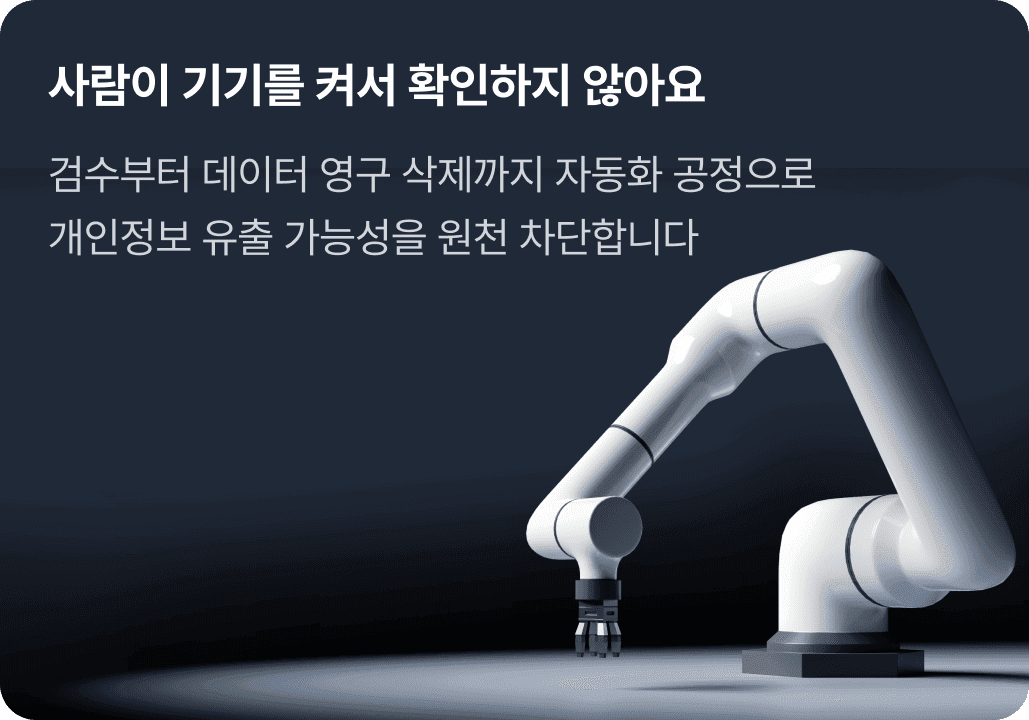 매입 설명 이미지
