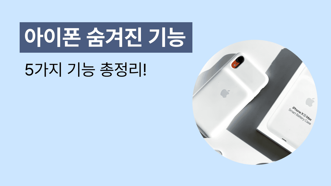 블로그 260 썸네일