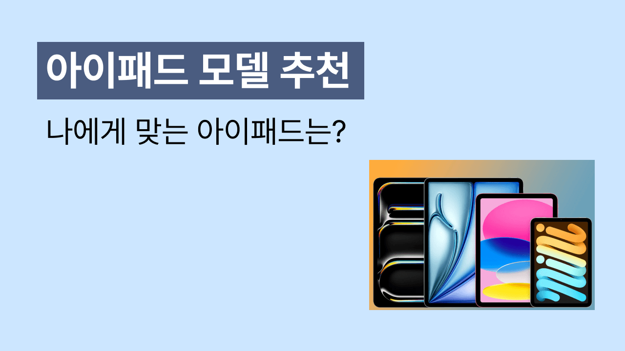 블로그 253 썸네일