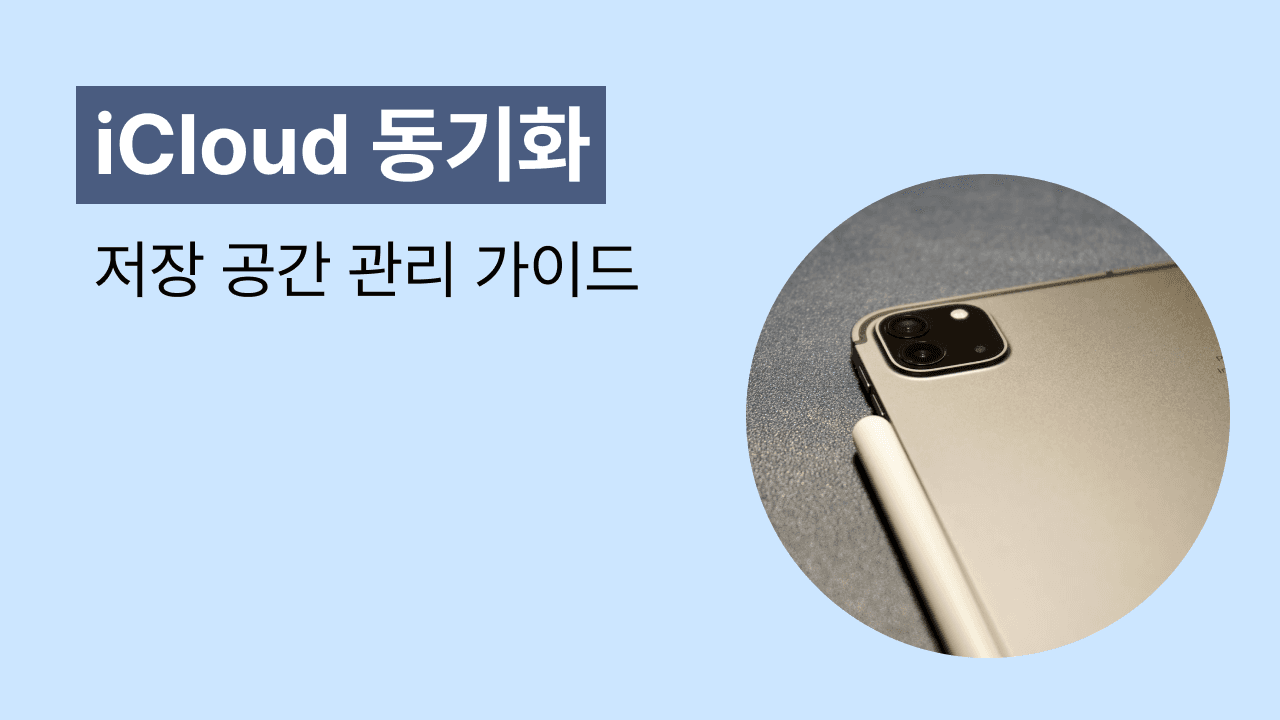 블로그 96 썸네일