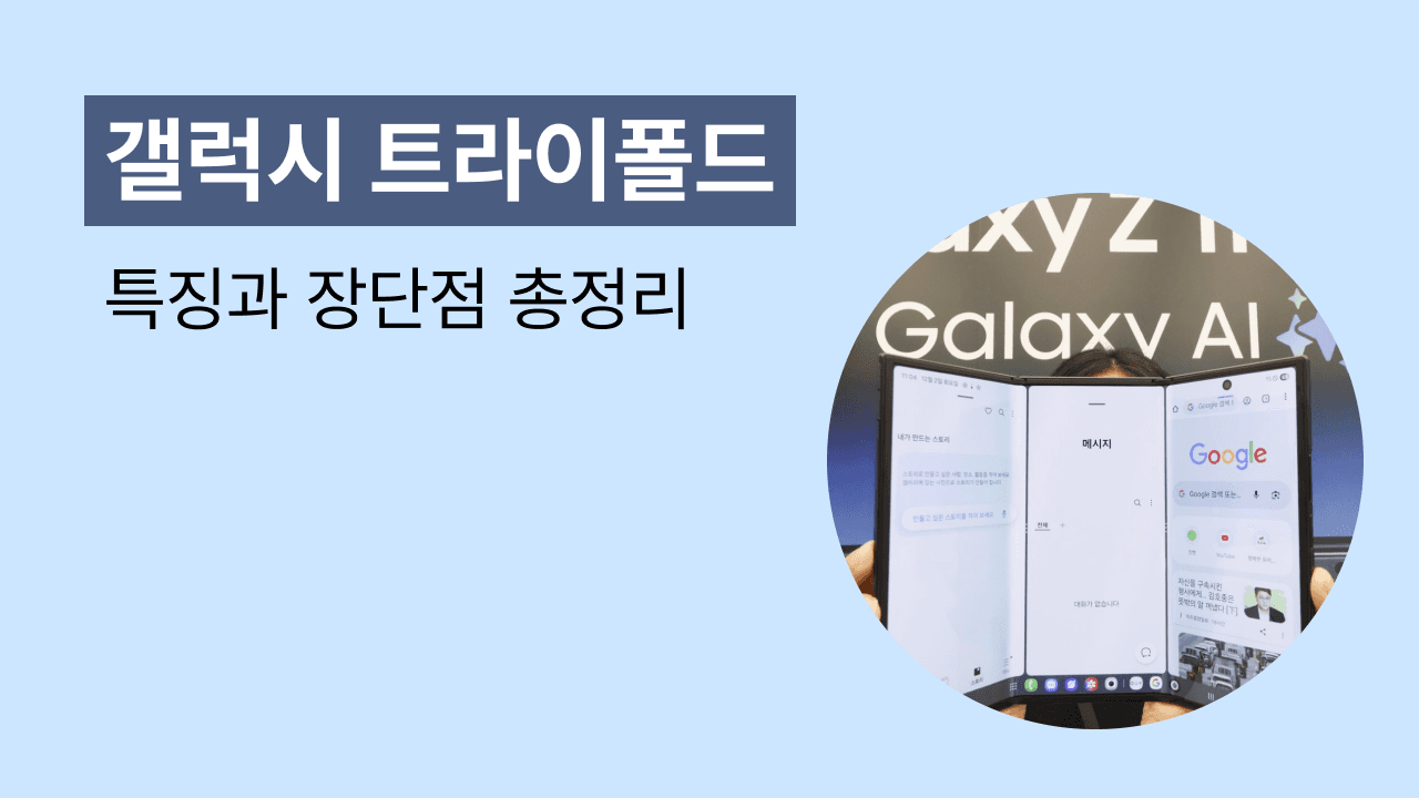 블로그 279 썸네일
