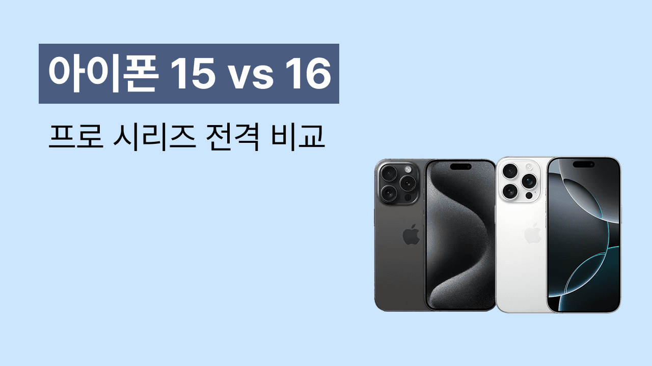 블로그 251 썸네일