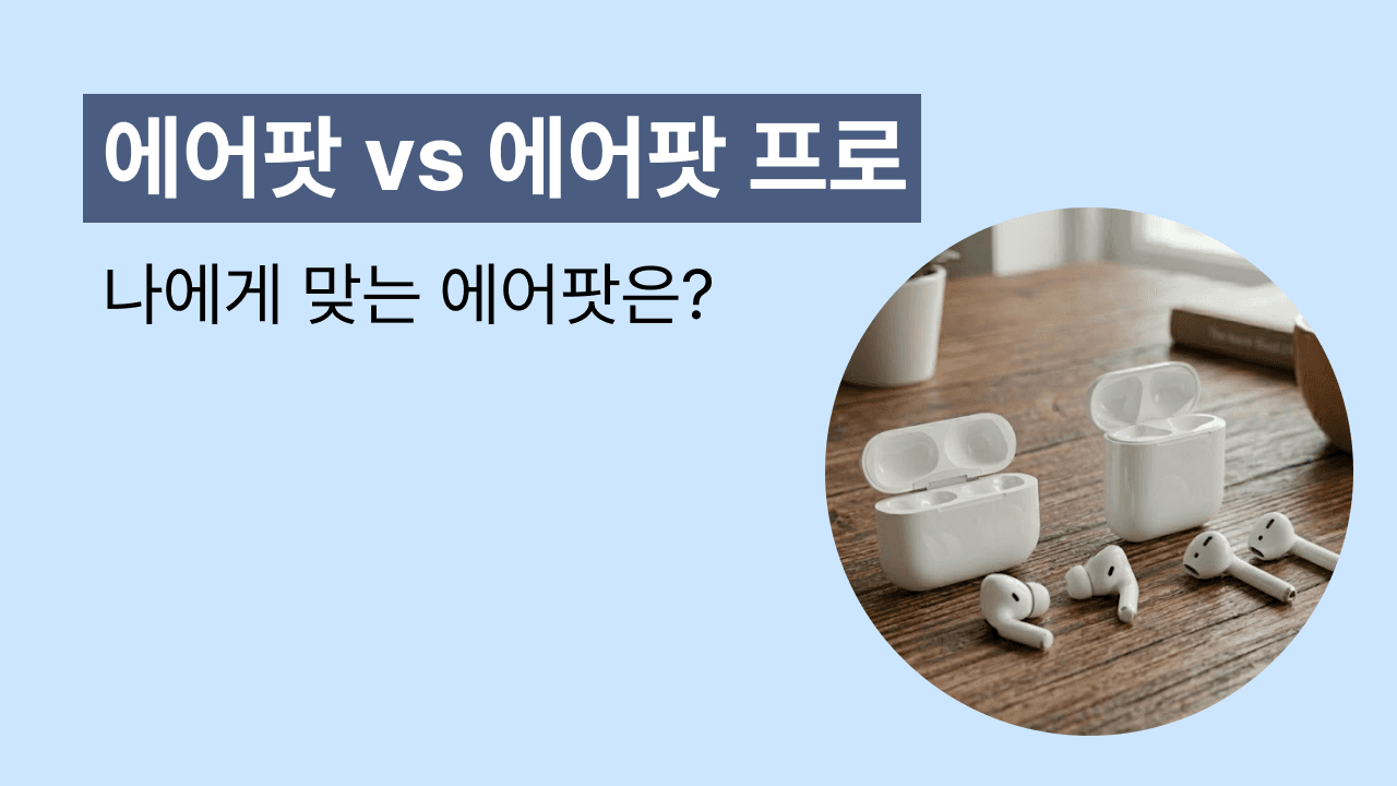 블로그 258 썸네일