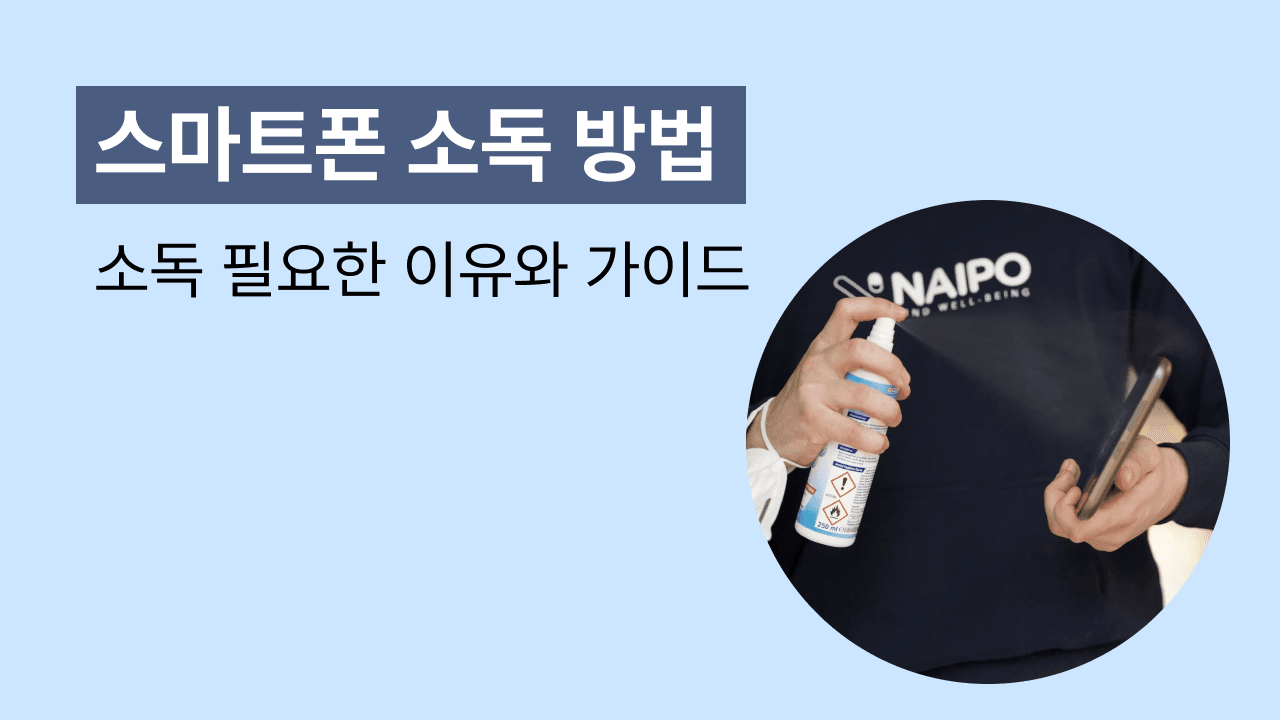블로그 101 썸네일