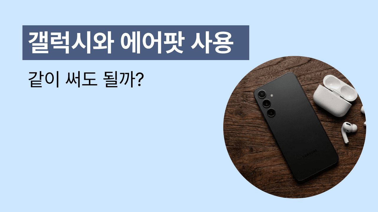 블로그 259 썸네일
