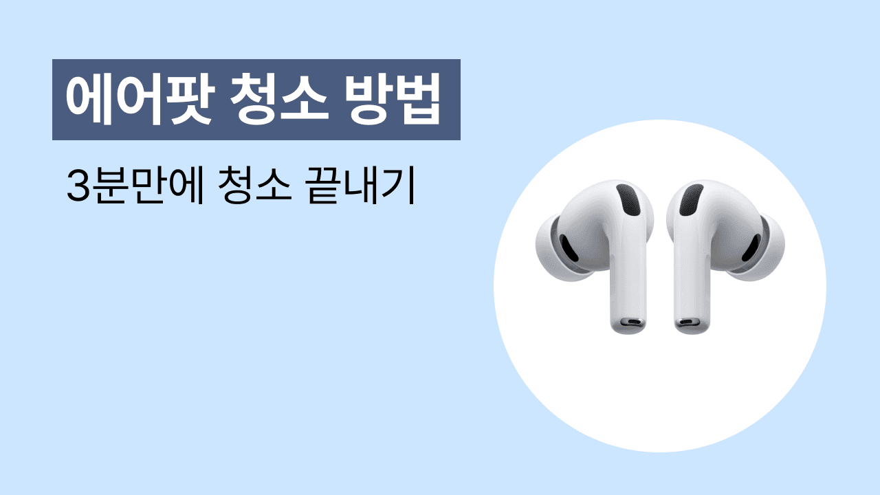블로그 243 썸네일