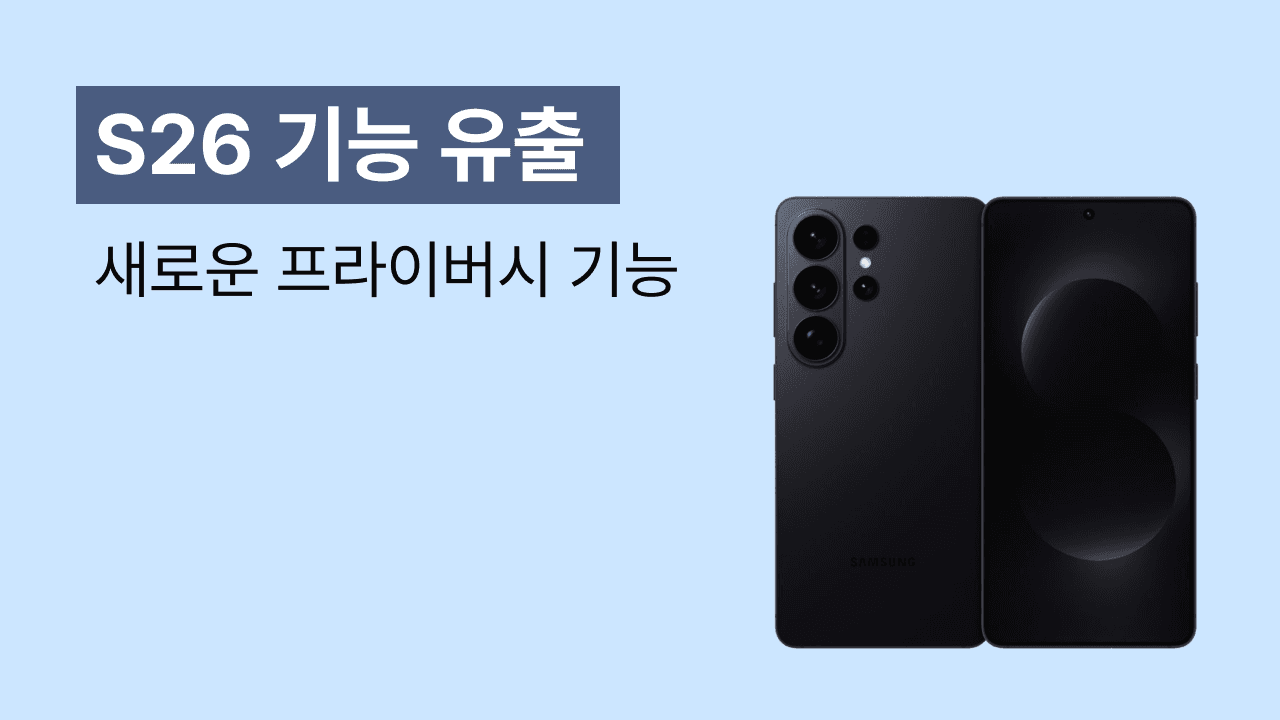 블로그 264 썸네일