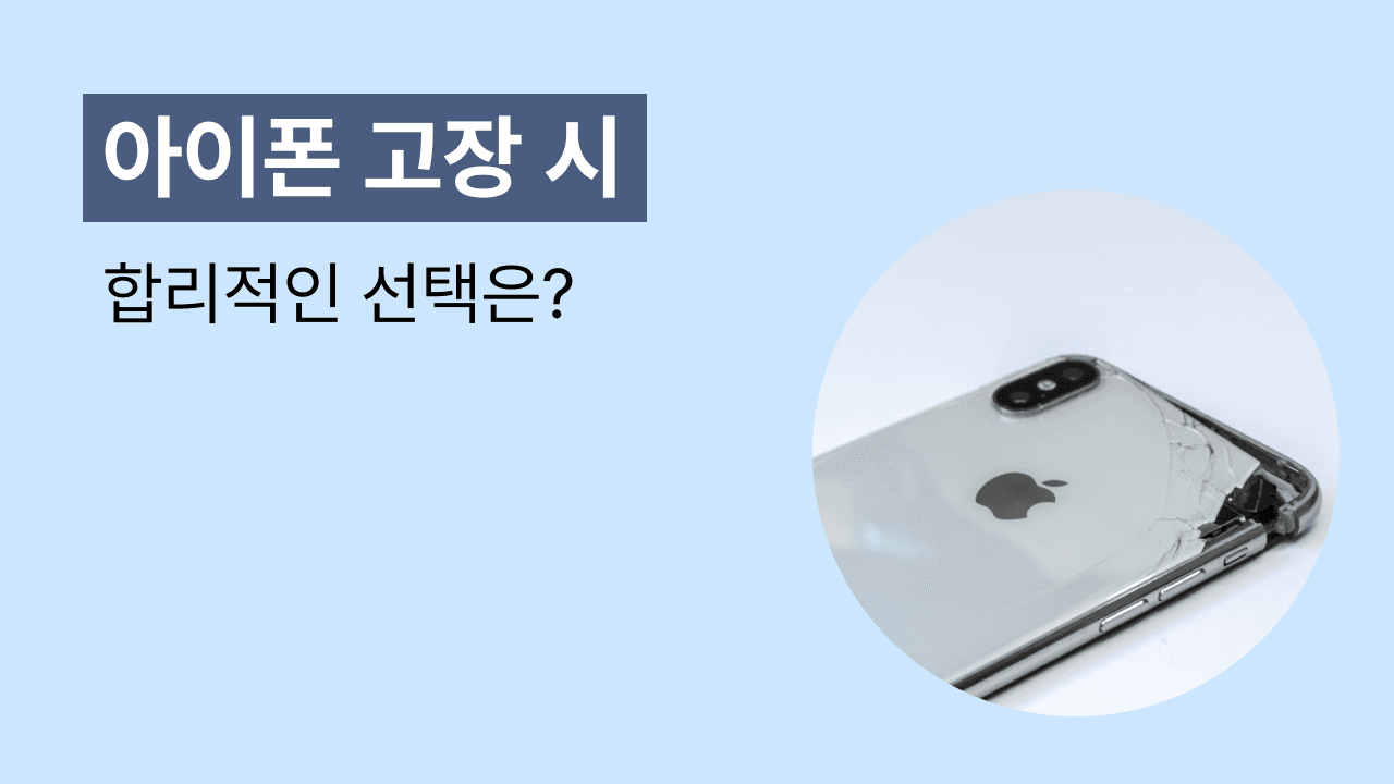 블로그 248 썸네일