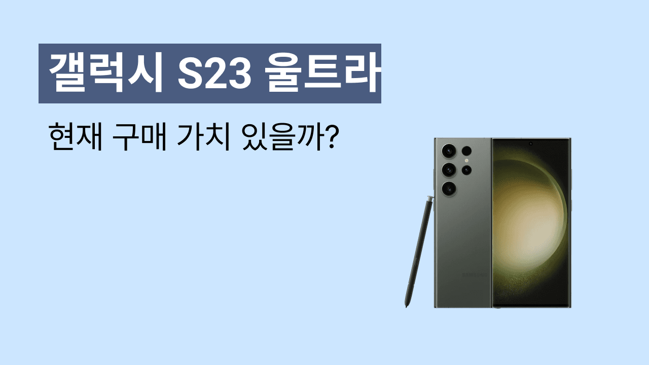 블로그 13 썸네일