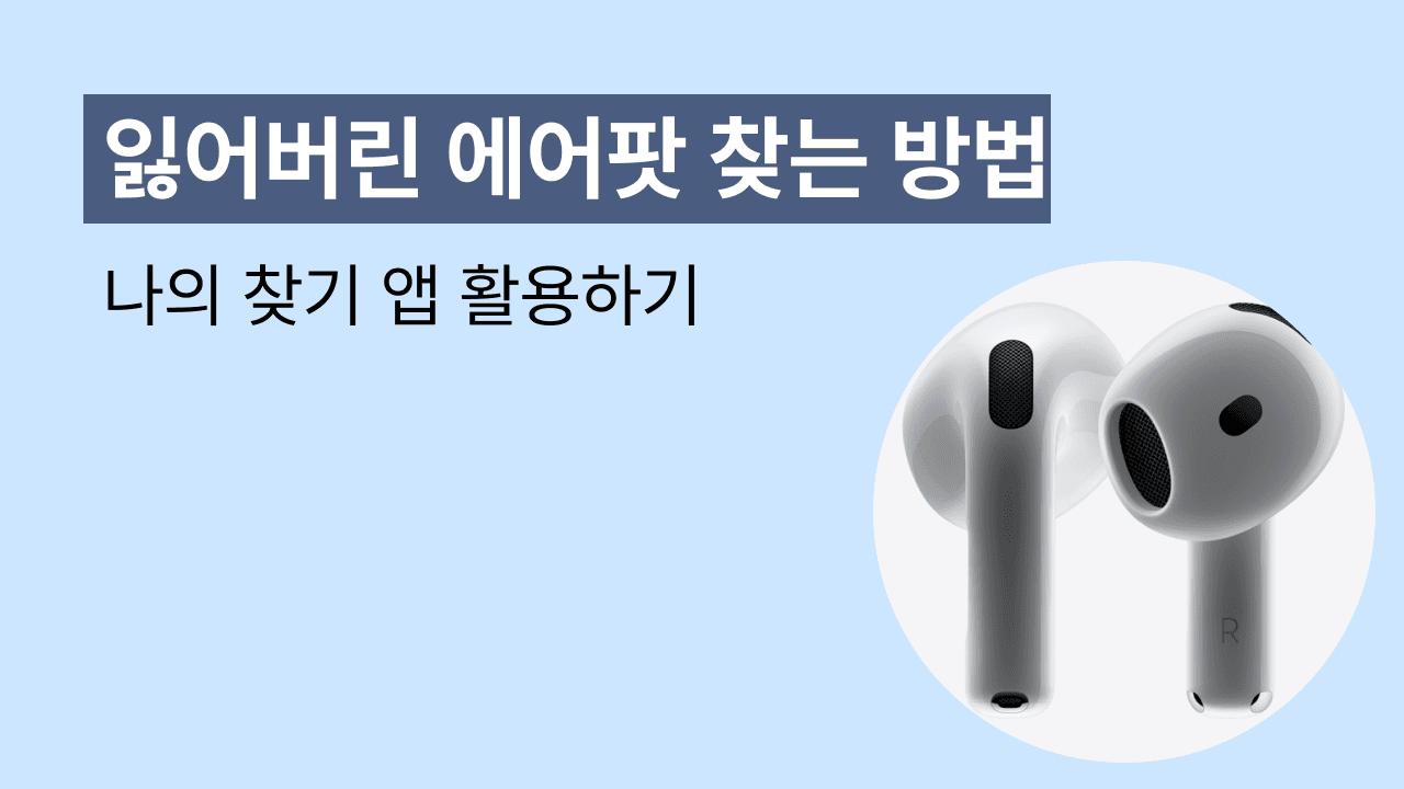 블로그 255 썸네일