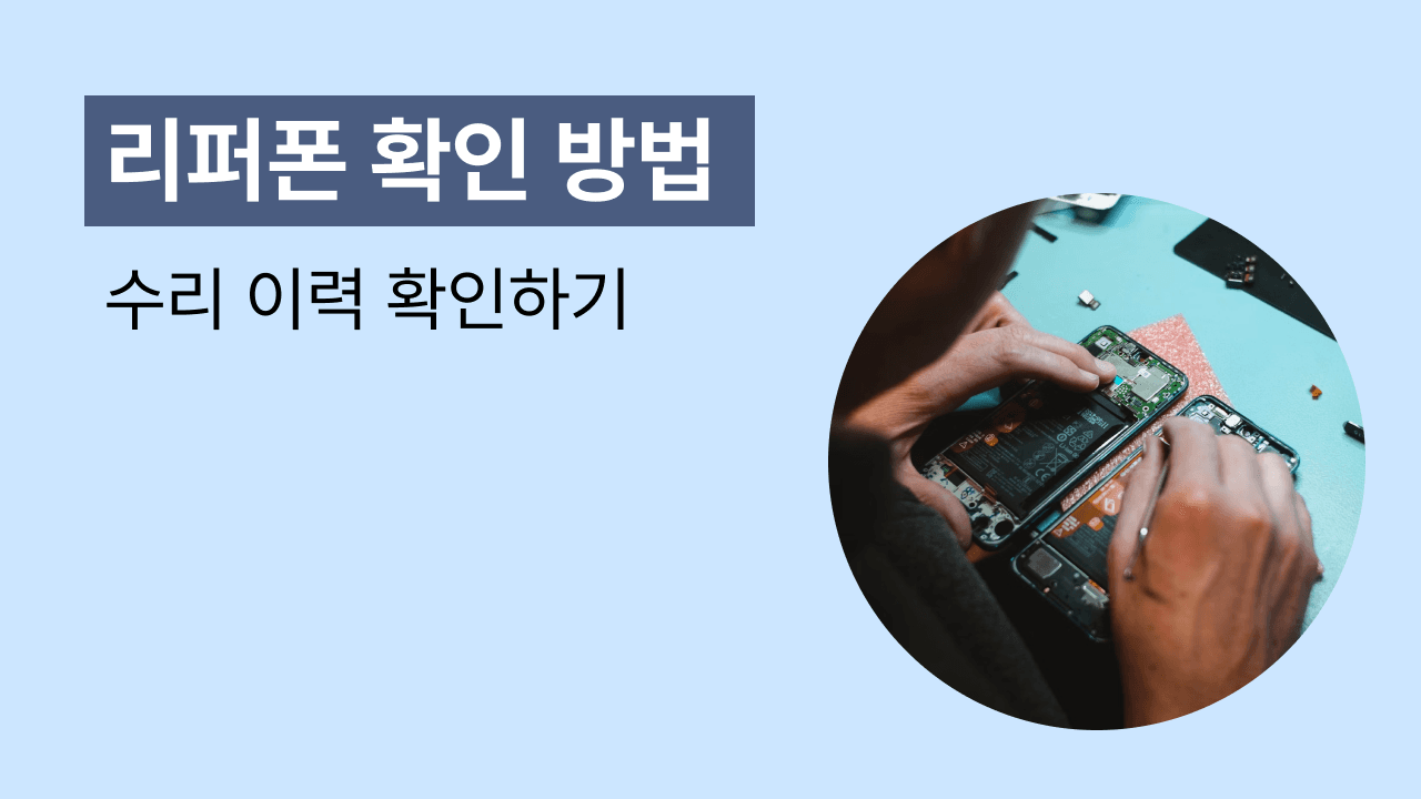 블로그 63 썸네일