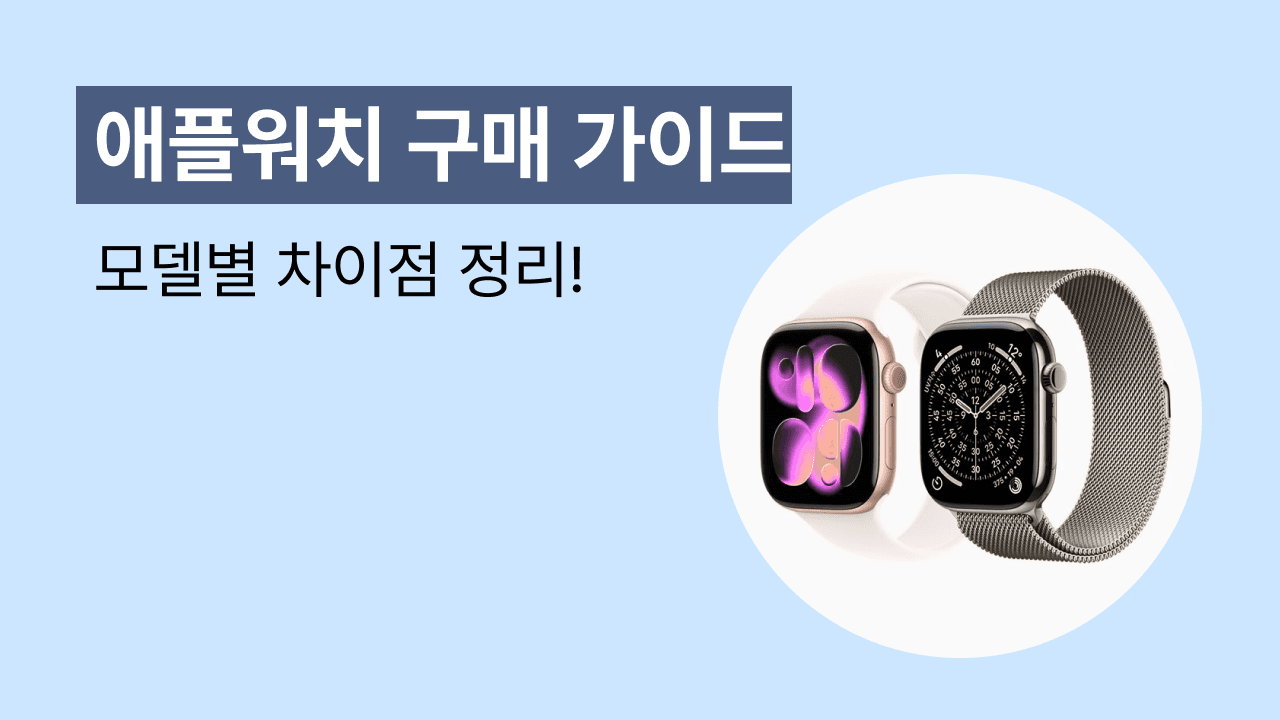 블로그 245 썸네일