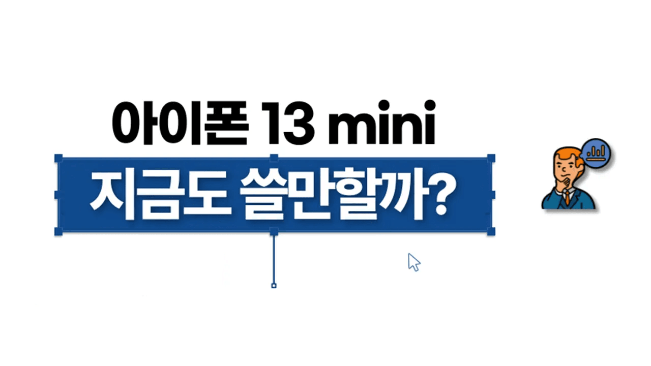 블로그 23 썸네일