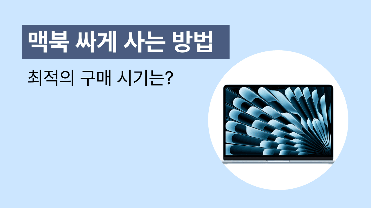 블로그 256 썸네일