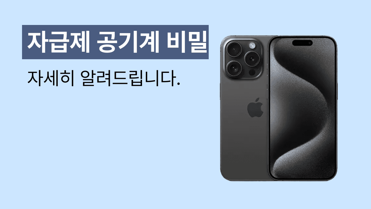 블로그 91 썸네일