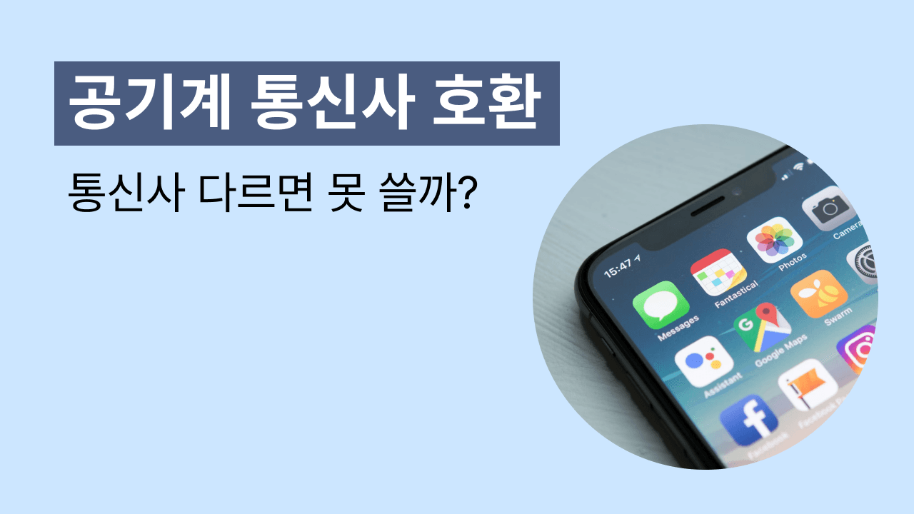 블로그 97 썸네일
