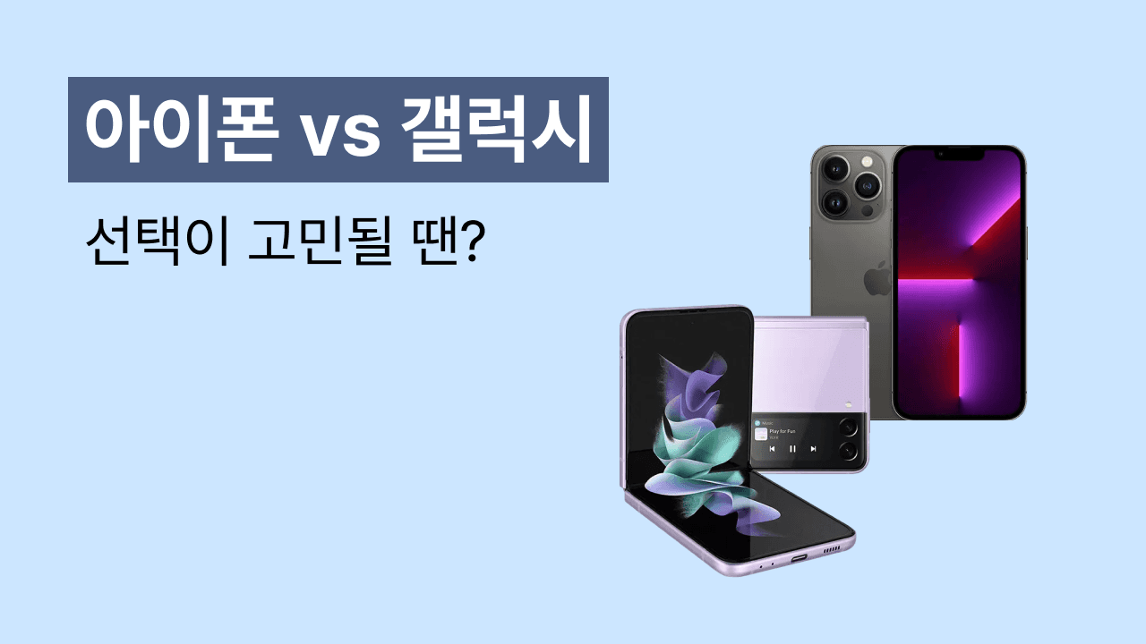 블로그 128 썸네일
