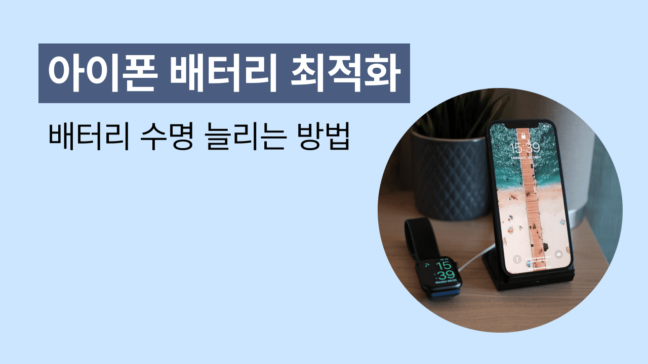 블로그 102 썸네일