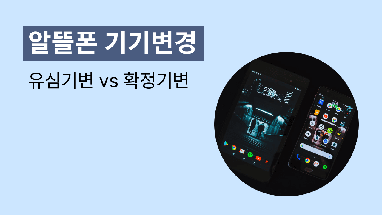 블로그 59 썸네일