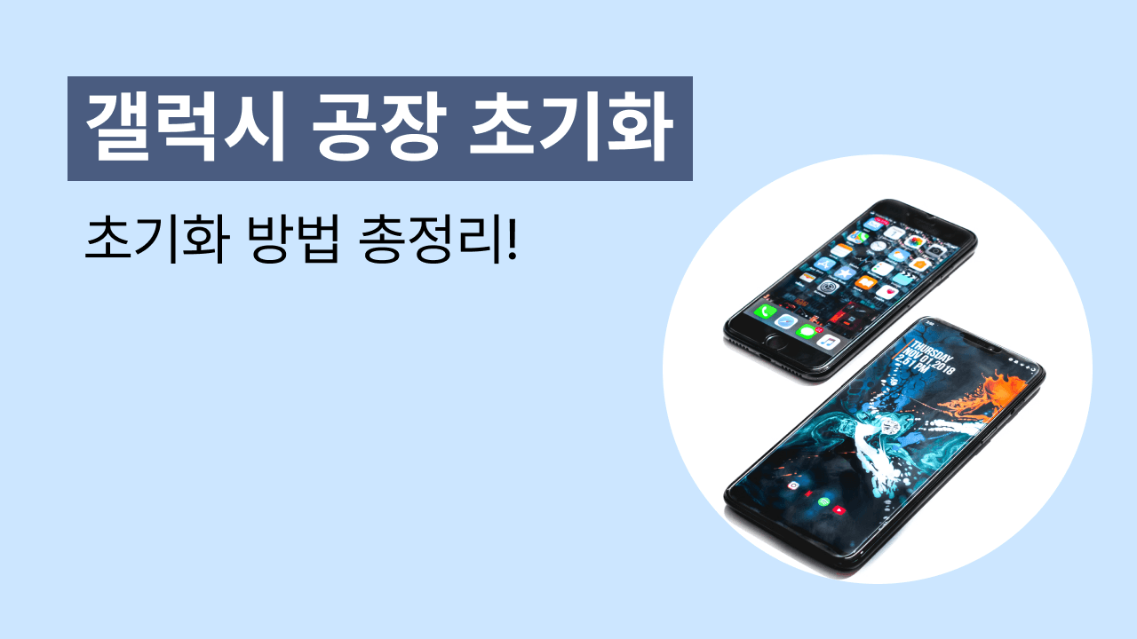 블로그 190 썸네일
