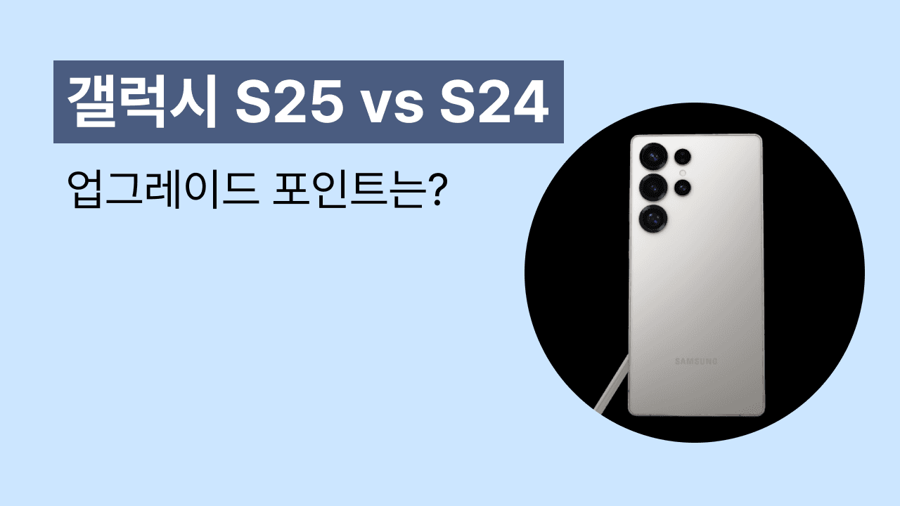 블로그 172 썸네일