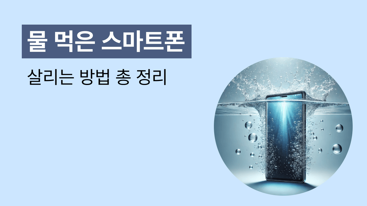 블로그 98 썸네일
