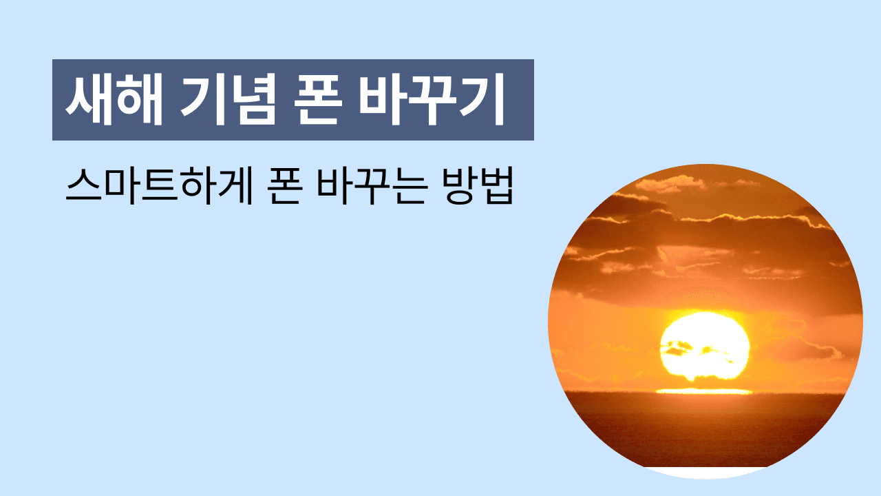블로그 267 썸네일