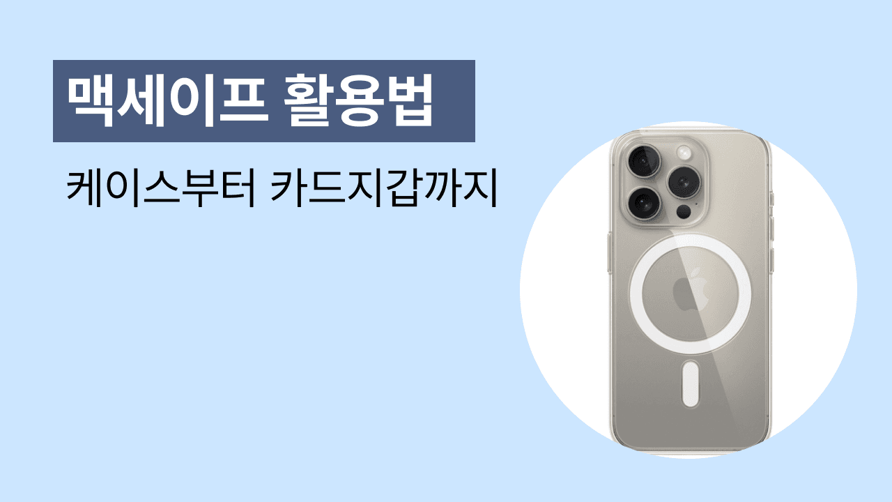 블로그 281 썸네일