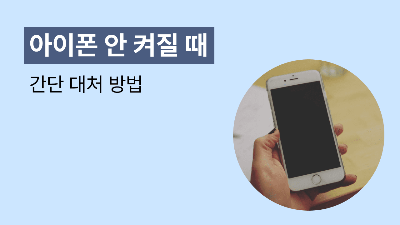블로그 110 썸네일
