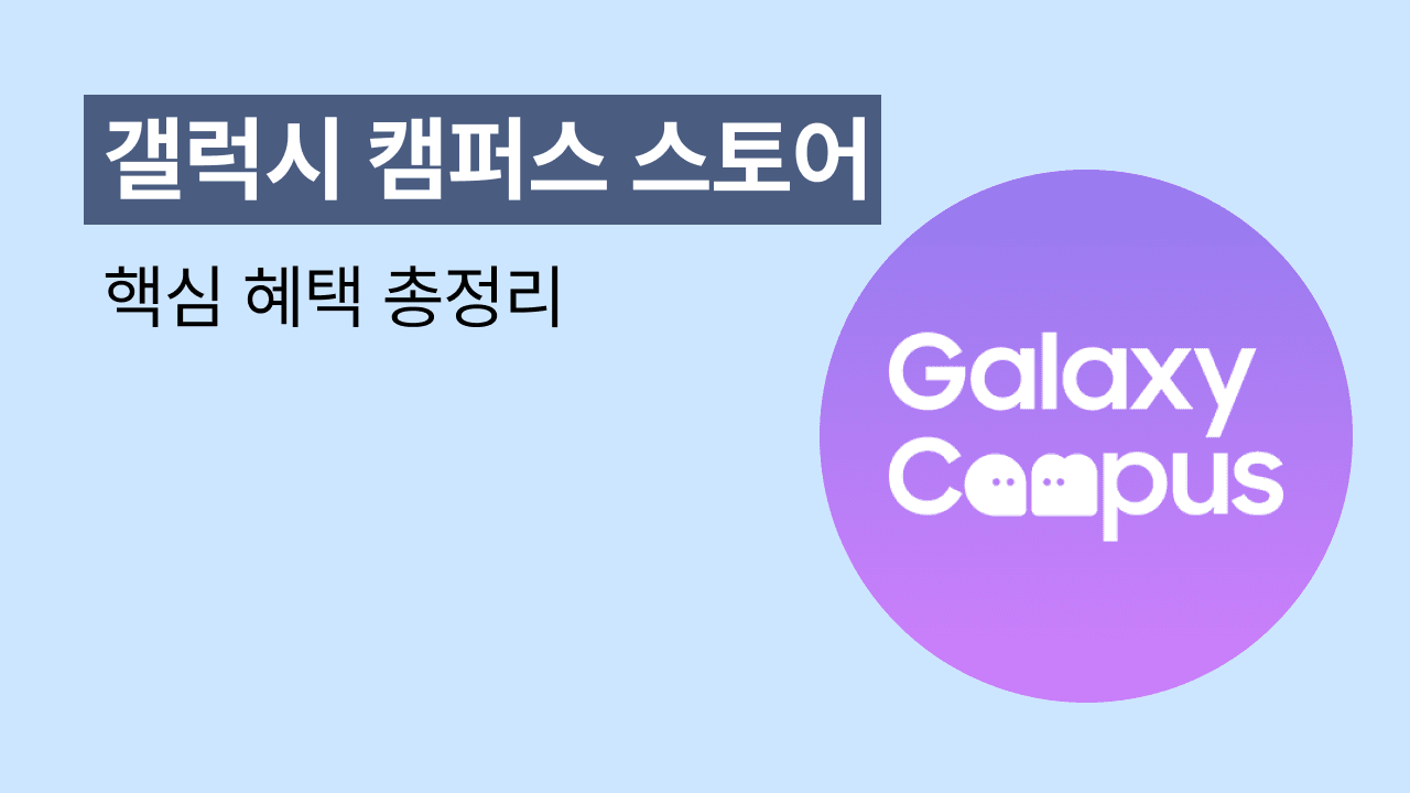 블로그 261 썸네일