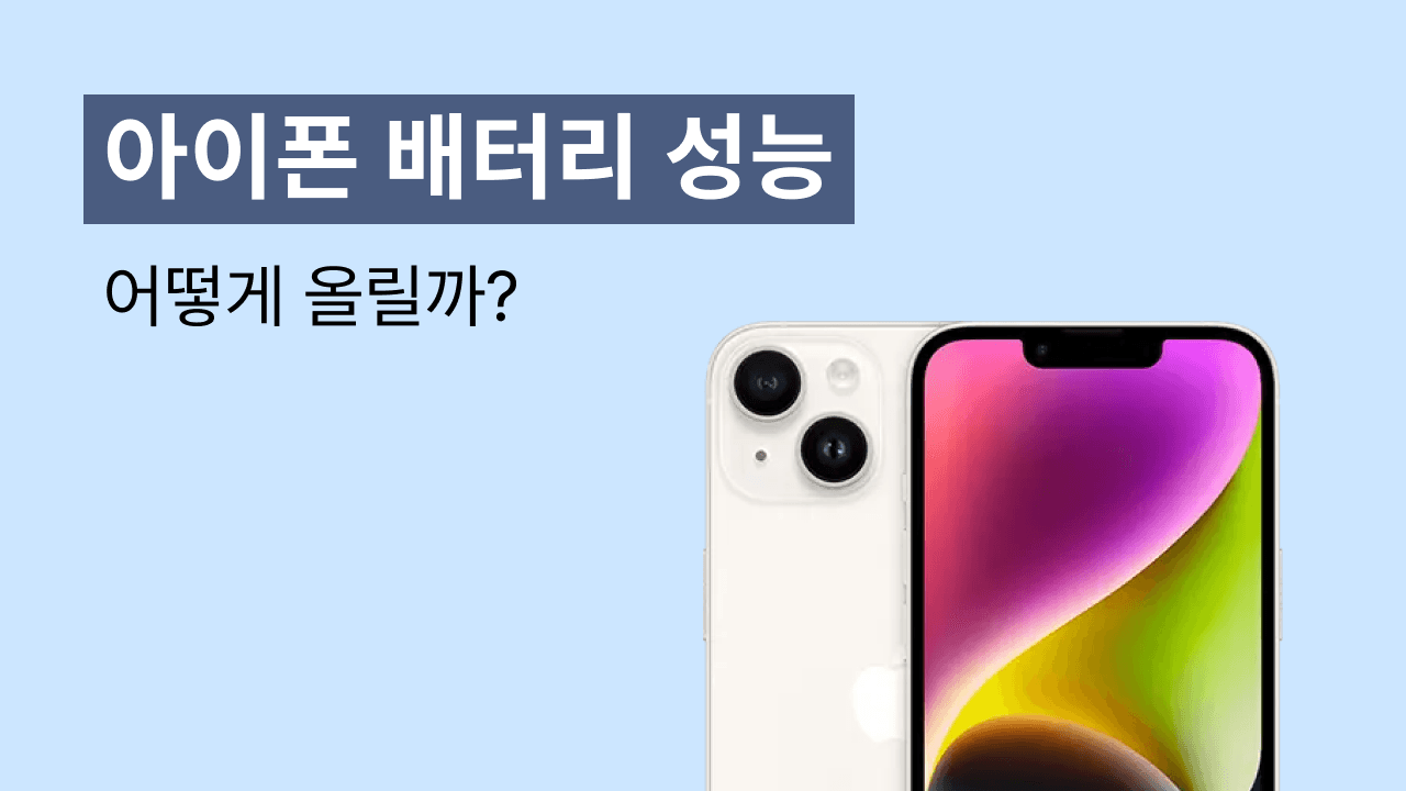 블로그 180 썸네일
