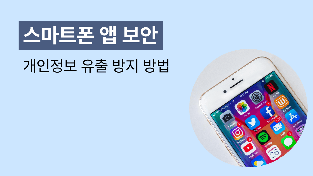 블로그 266 썸네일
