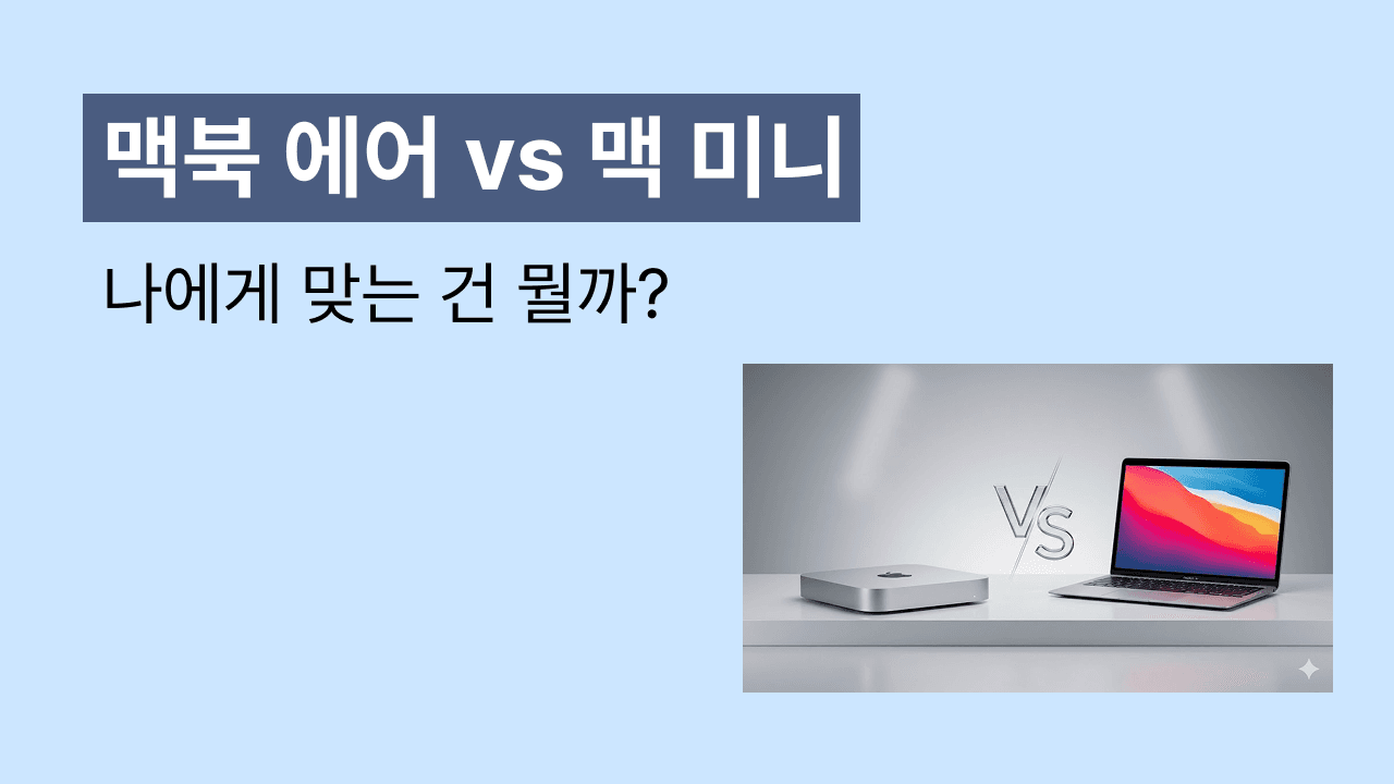블로그 252 썸네일