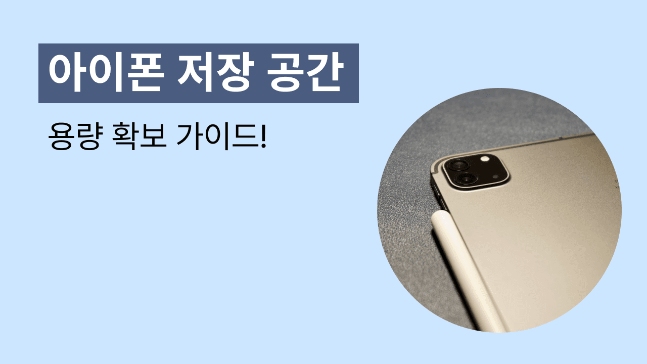 블로그 195 썸네일