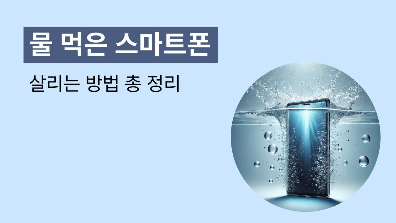 블로그 187 썸네일
