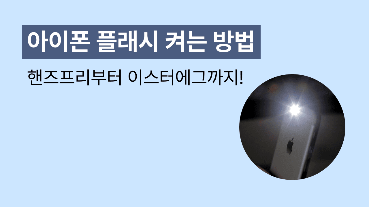블로그 278 썸네일
