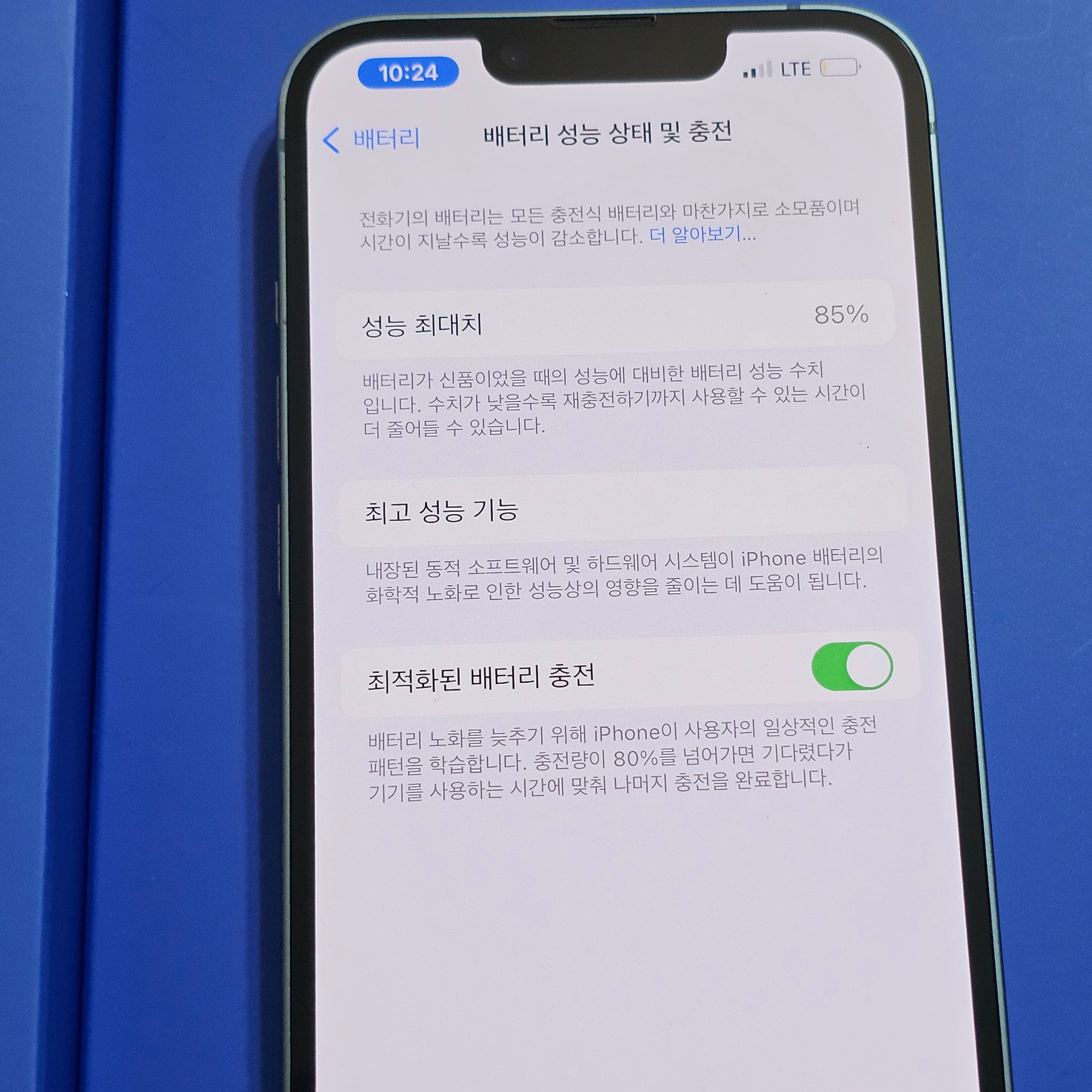 리뷰 이미지 3