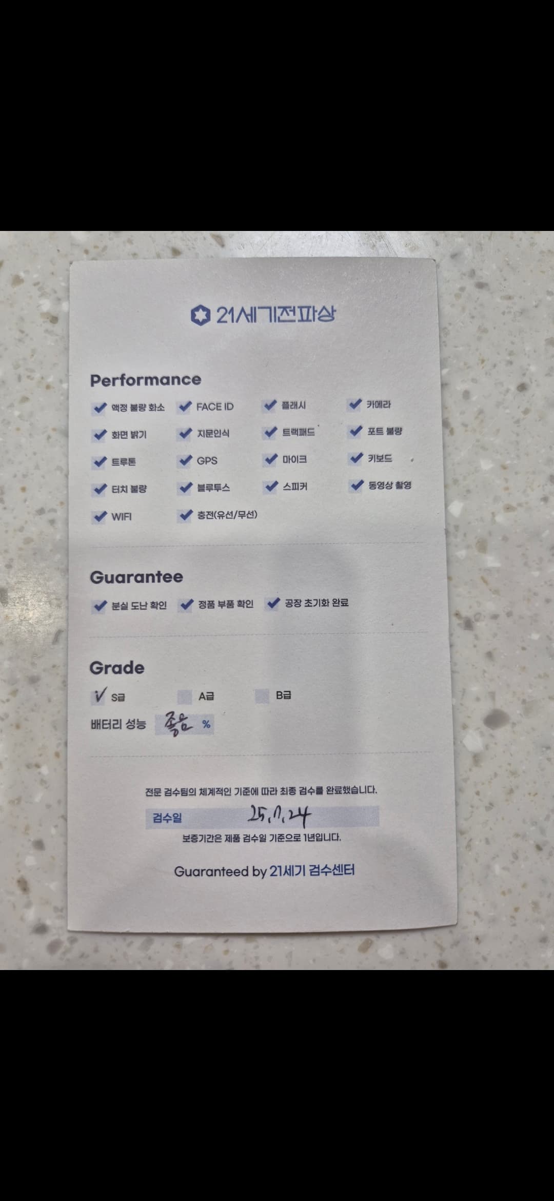 리뷰 이미지 1