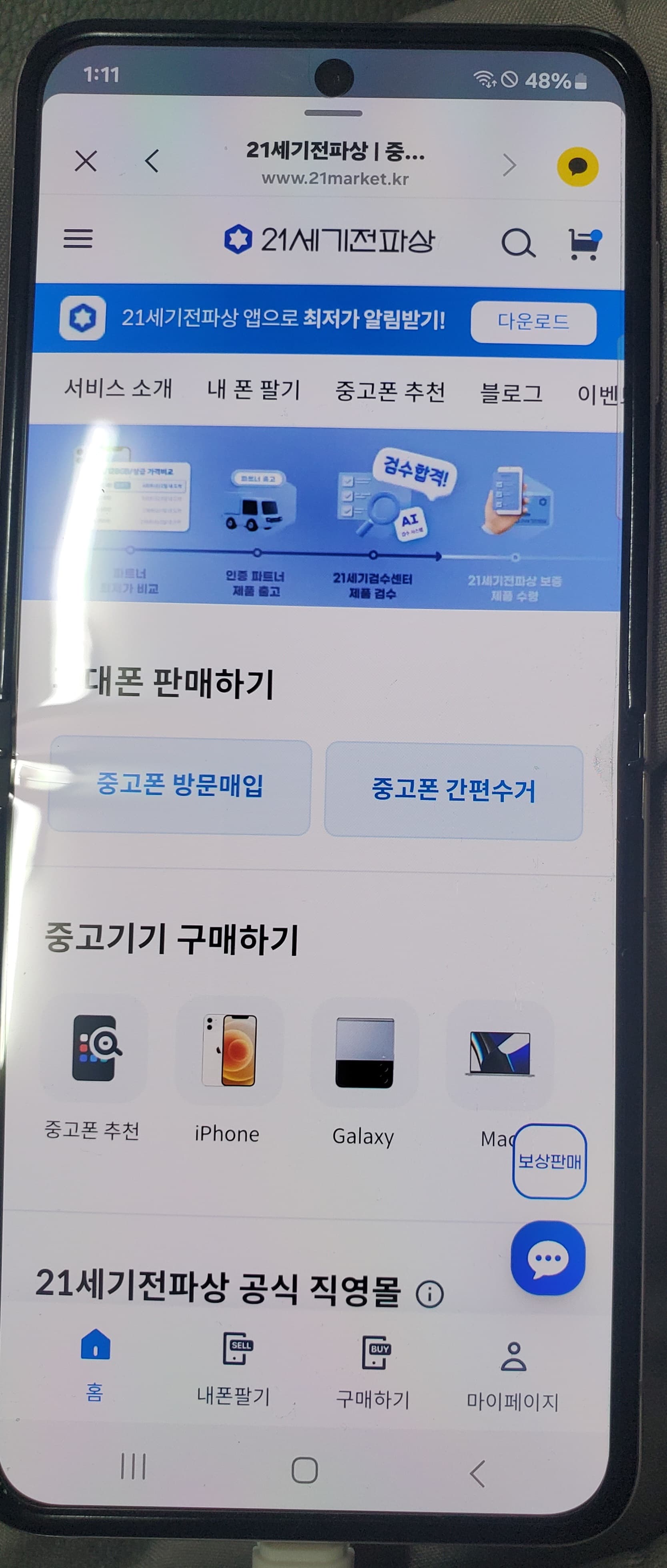 리뷰 이미지 1