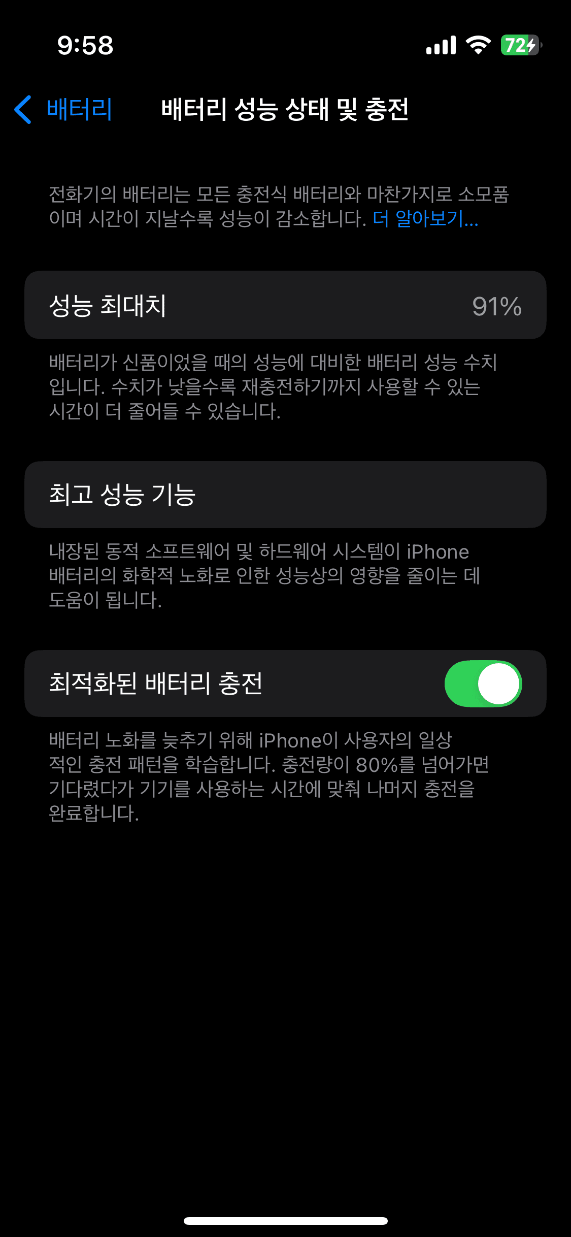 리뷰 이미지 1