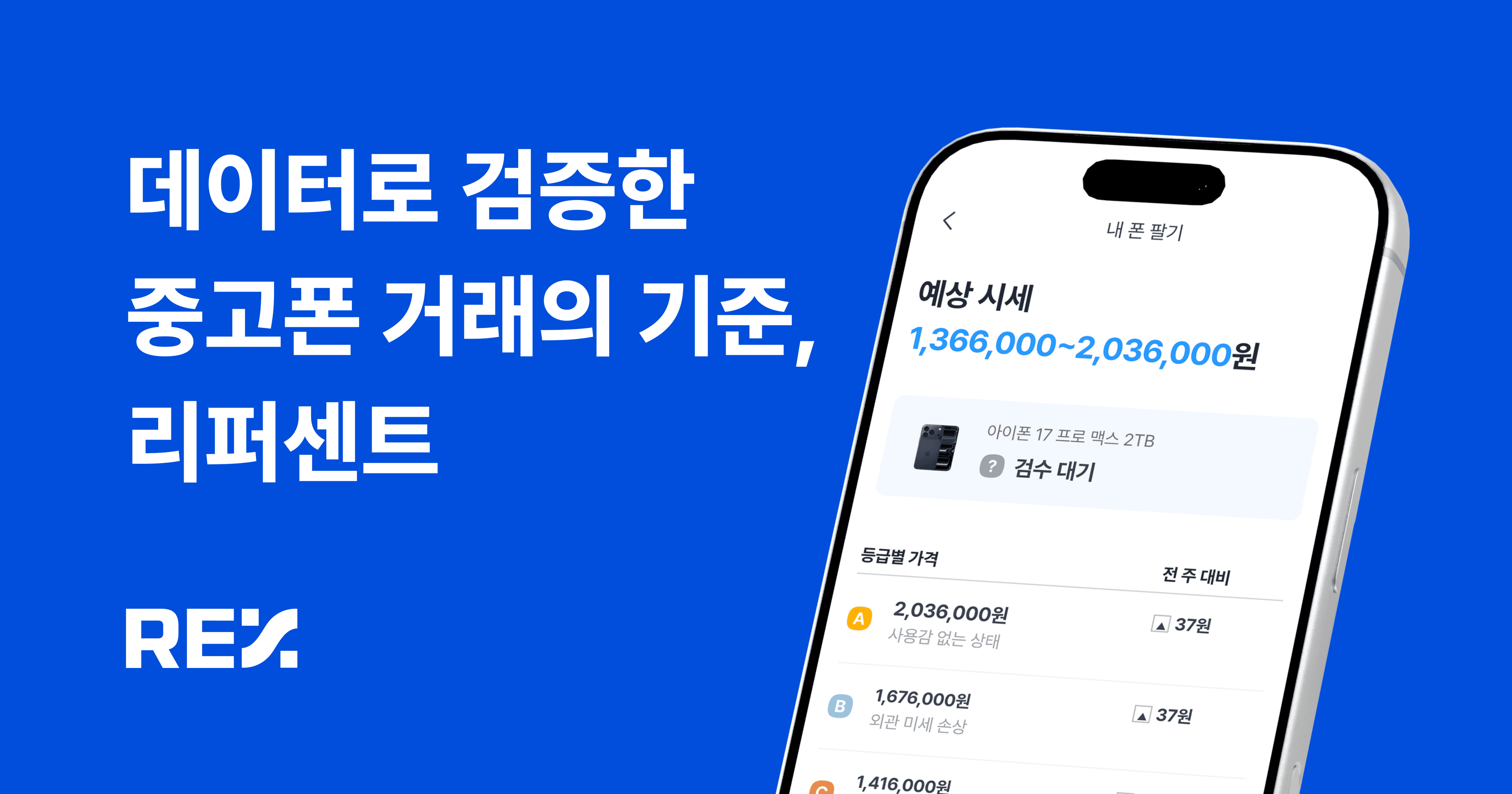 신주발행공고