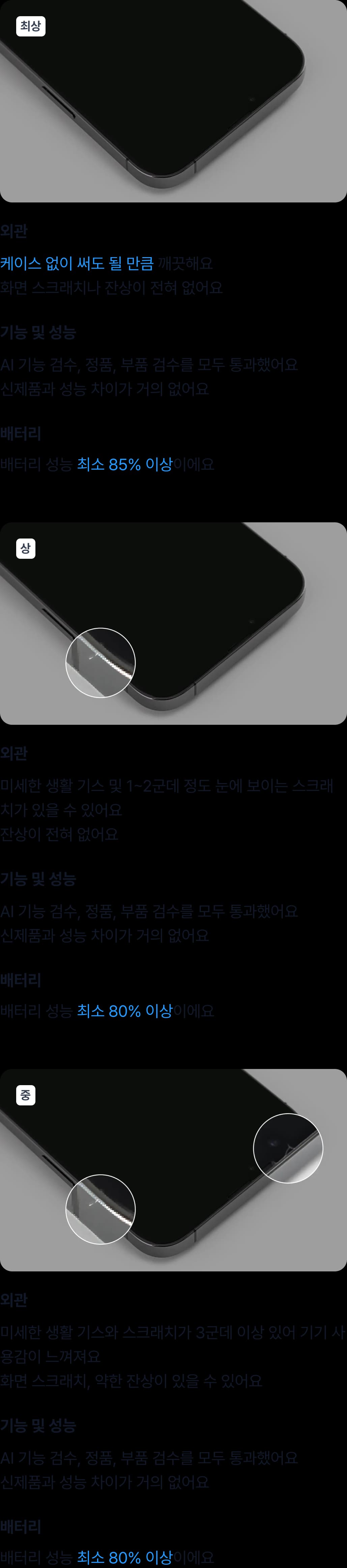 리퍼센트 pdp 메인 이미지