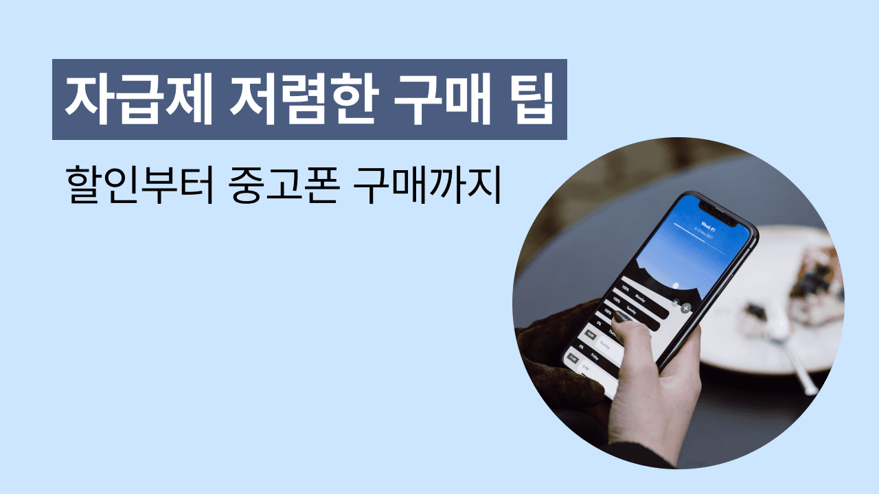 블로그 106 썸네일