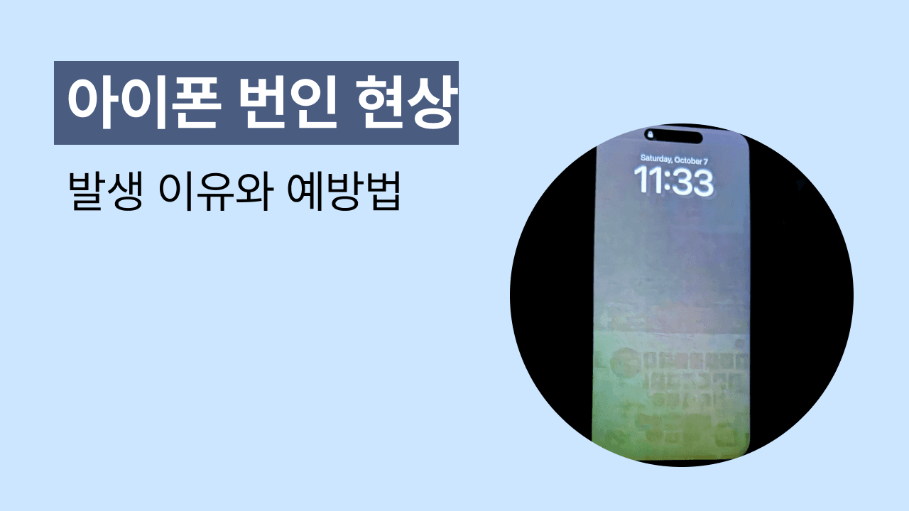 블로그 257 썸네일