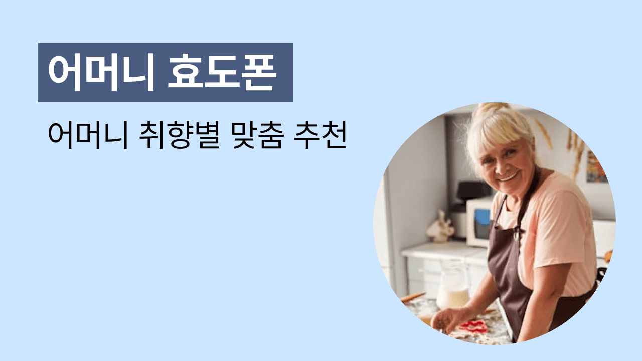 블로그 237 썸네일