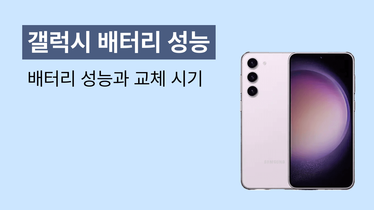 블로그 250 썸네일
