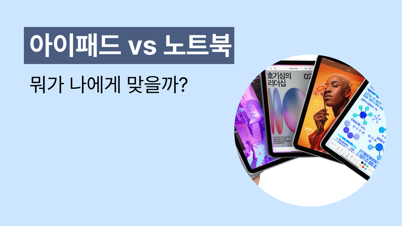 블로그 246 썸네일