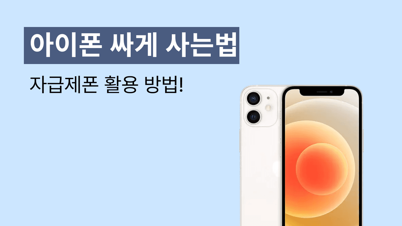 블로그 181 썸네일